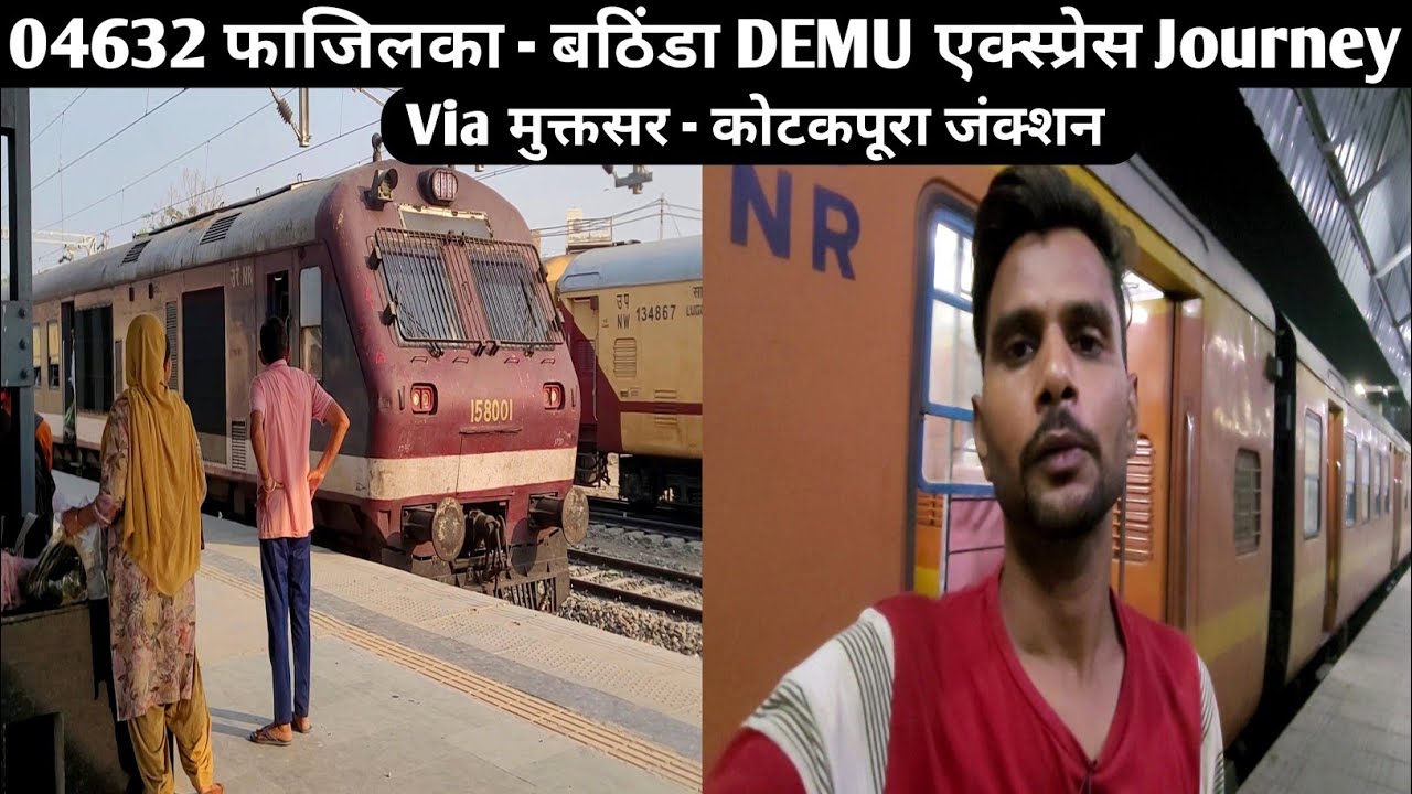 04632 Fazilka Bathinda Demu Special Journey Via Kotkapura Junction