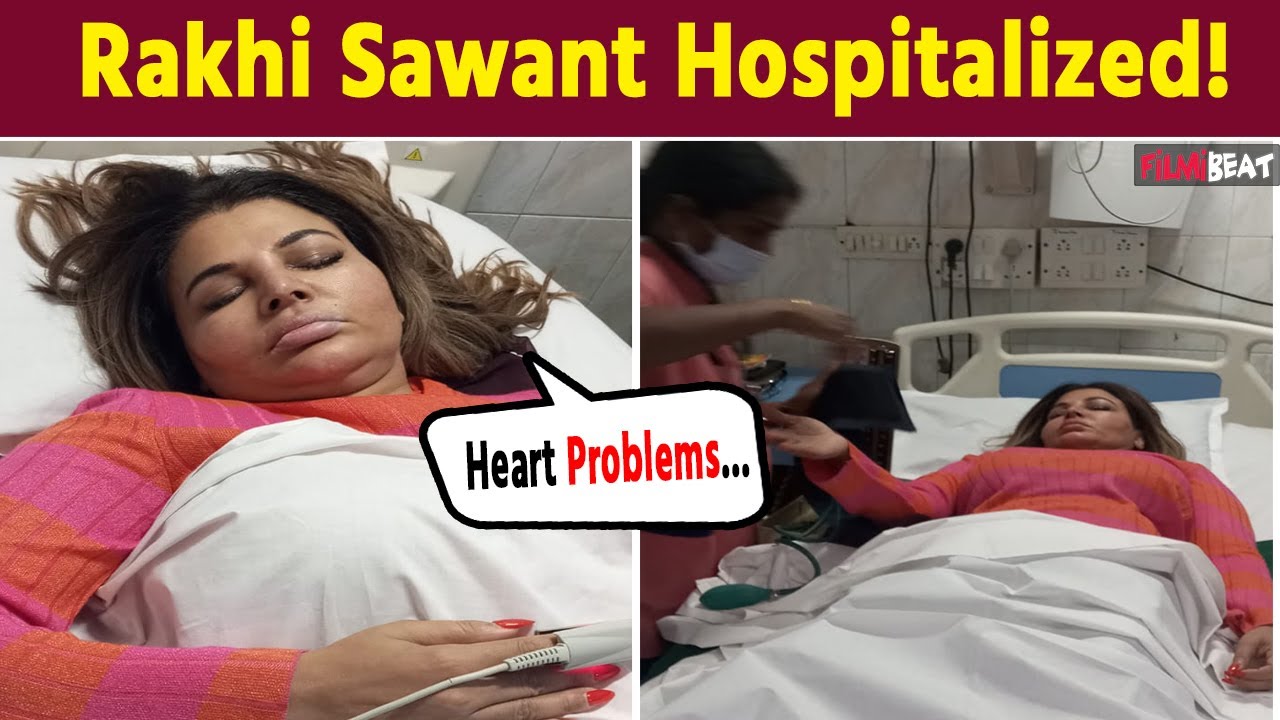 Rakhi Sawant की बिगड़ी तबीयत, Hospital में Admit होने की ये है बड़ी वजह, Photos हुए Viral! FilmiBeat