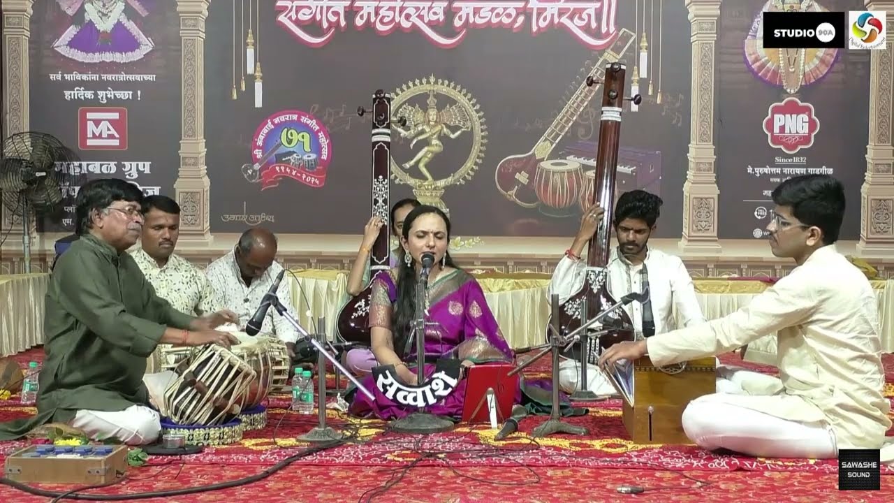 Bhay Ithale & Devagharache  | Deepika Varadarajan | Live Performance