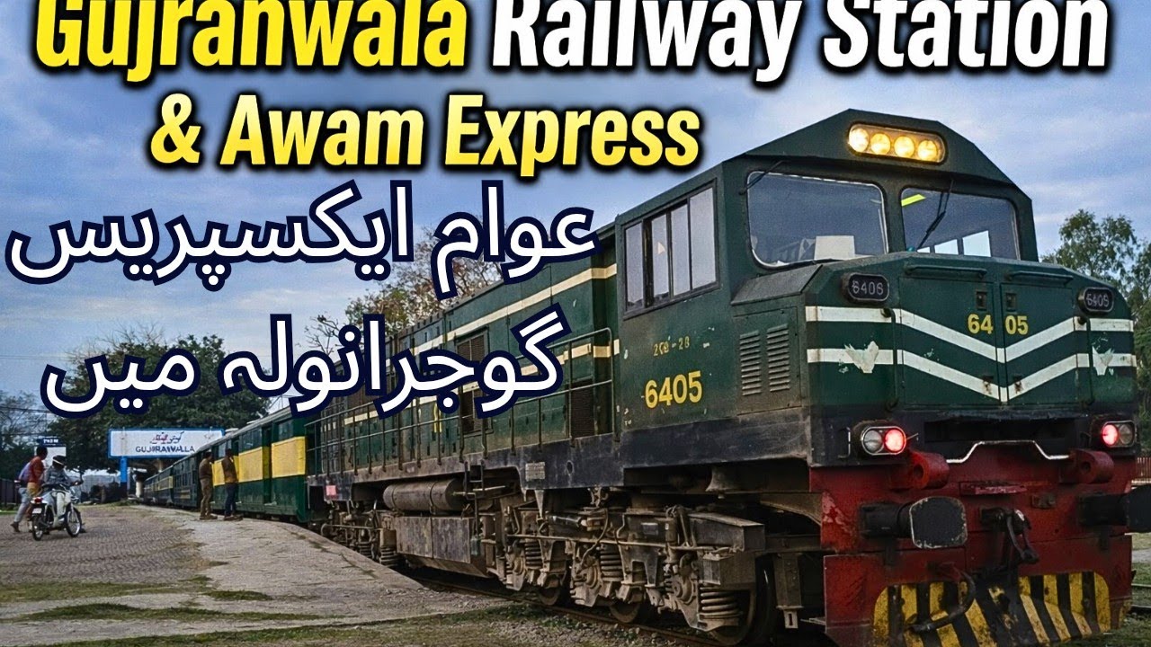 Gujranwala Railway Station and Awam Express | Pakistan Railways |   گوجرانولہ ریلوے اسٹیشن عوامی