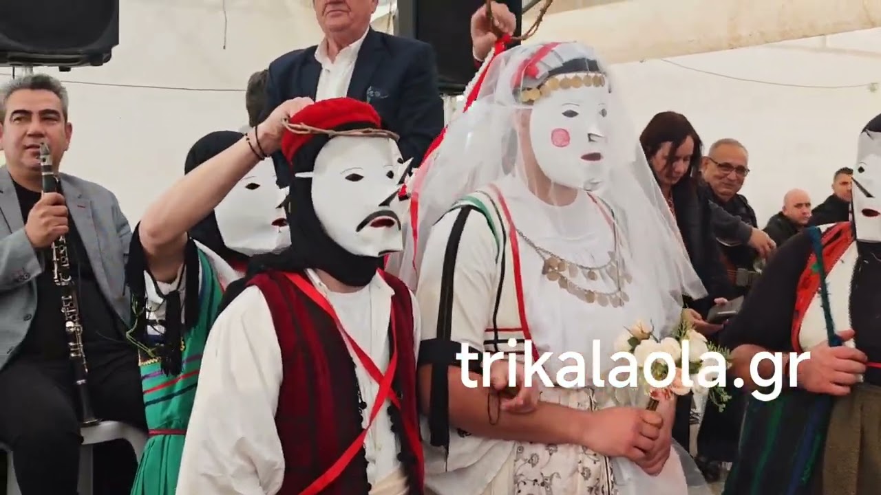 Αγναντερό Καρδίτσας Απόκριες Καραγκούνικος Γάμος έθιμο σάτιρα χορός γλέντι μέρος 1ο 22-2-2026