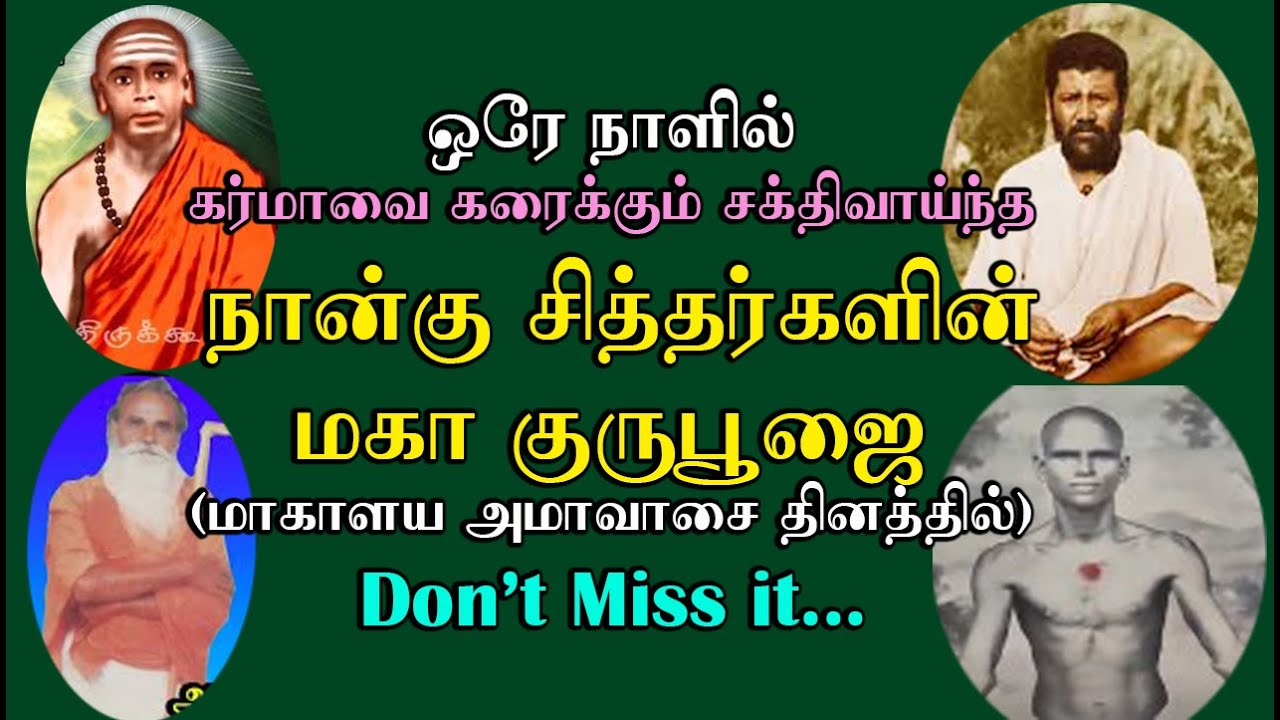 Siddhargal Thiruvadi | Epi. 1501 | Kavankarai Kannappan Swamy | Gopal Swamy | Arulanandham Siddhar