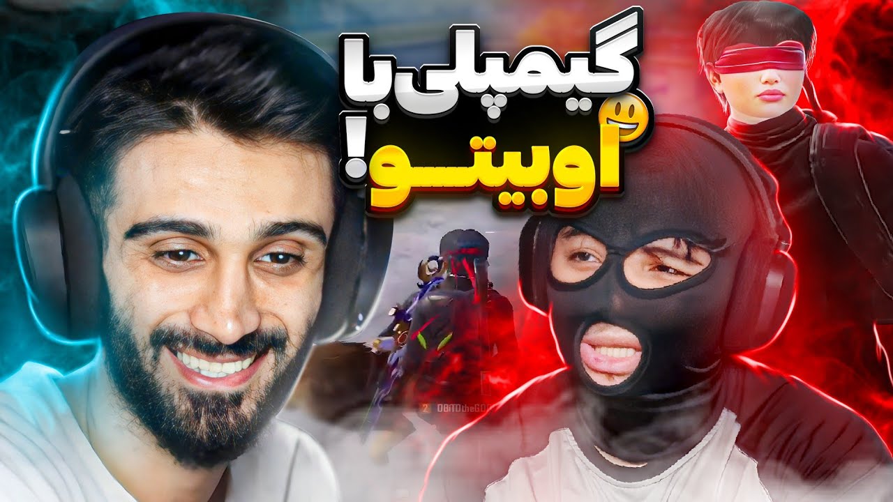 با اوبیتو بازی کردم 😍 از خنده ‌اشکم در اومد 😂