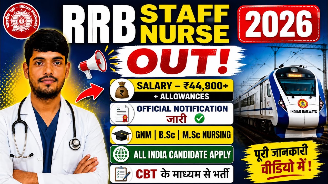 RRB Nursing Superintendent Vacancy 2026💐Railway Staff Nurse Recruitment 2026💐RRB Vacancy 2026