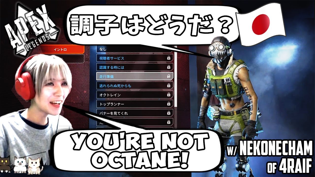 [Apex Legends]Japanese Dub Voice Reaction w/ Japanese Girl Streamer NekoneCham of 4RaiF!