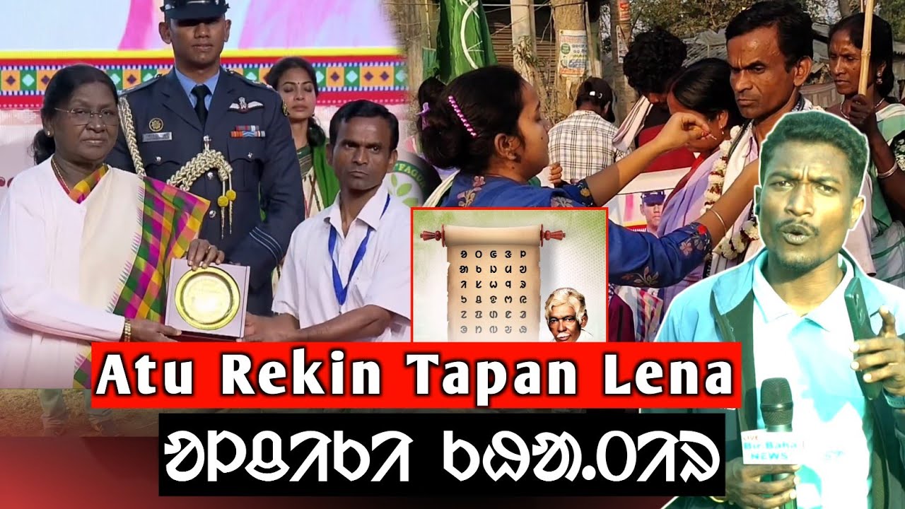 Tapan Lenakin Olchiki Khatir || Mansarhaw kin njam keda Dr.Dakshin Murmu @BirbahaDigitalNews 