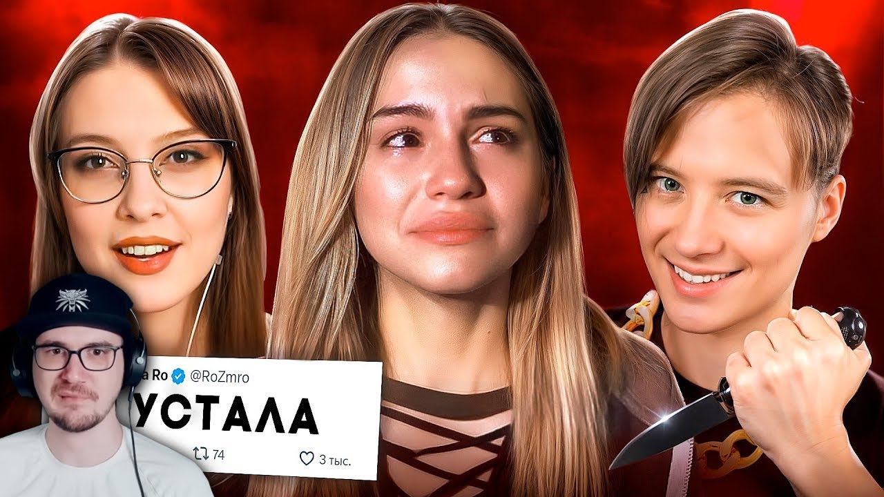 ИВАНГАЙ СЛОМАЛ ЖИЗНЬ МАРЬЯНЕ РО ► БУБР | Реакция