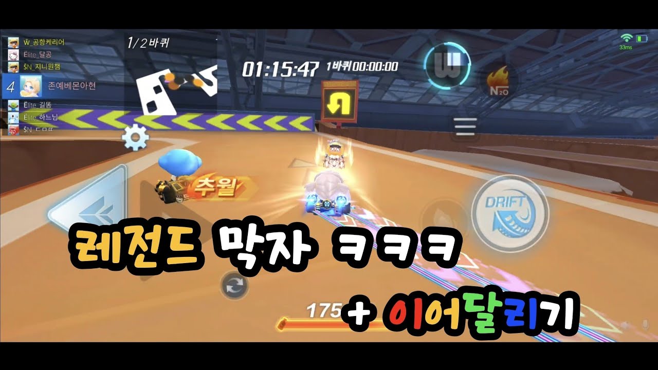 새벽에 카러플에서 할거 없으면 생기는 일ㅋㅋㅋㅋ [카러플]