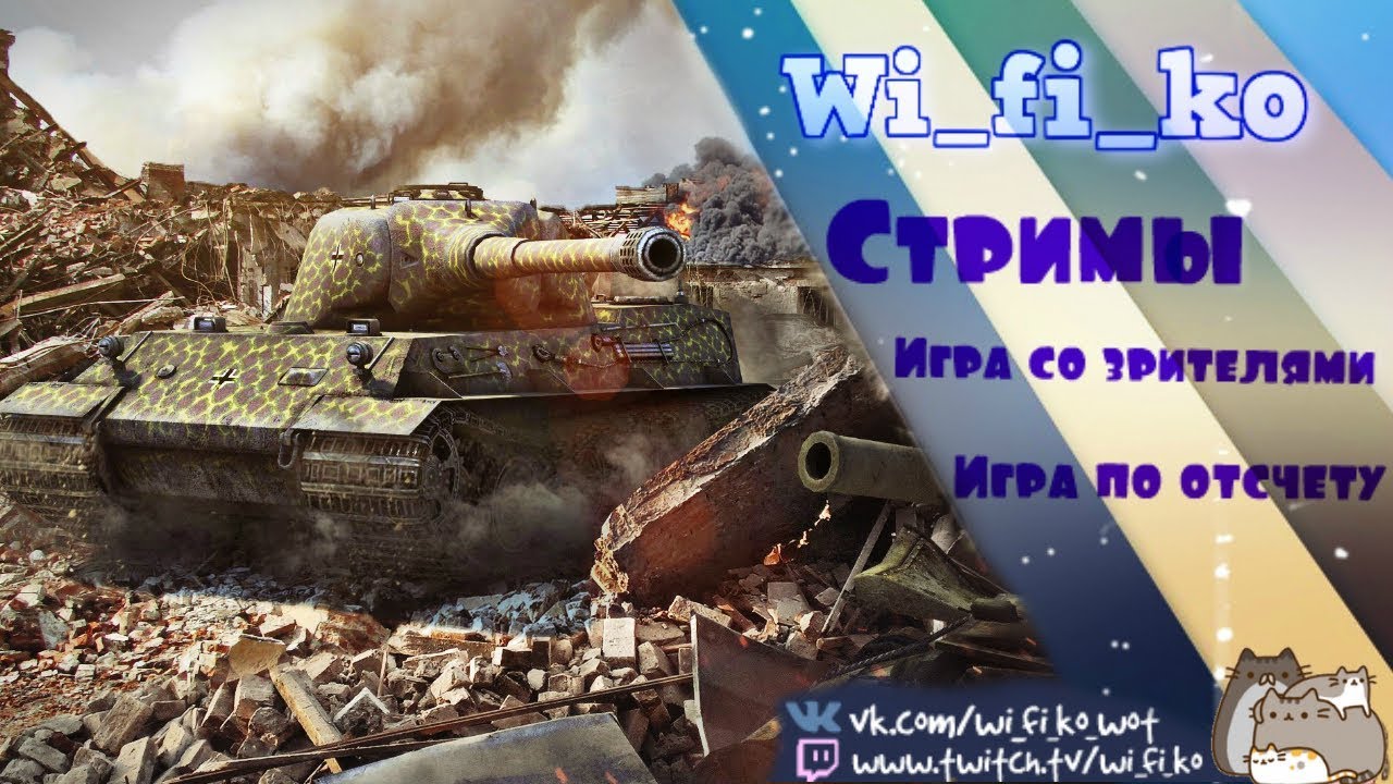 ✨Покатушки с Вайфайкой🔞🌸Ад рандома ❤️