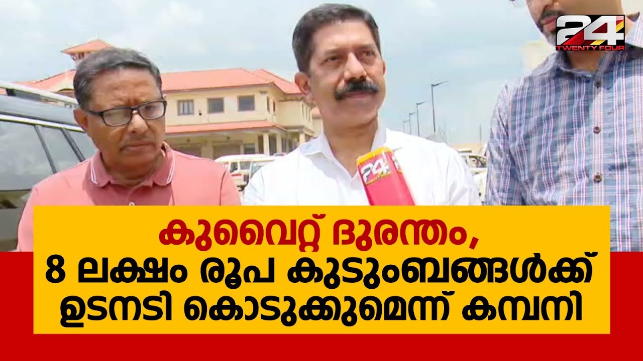 'ഒരു കുടുംബം പോലെയാണ് കമ്പനി നിന്നത്, ഉണ്ടായത് വലിയ പ്രതിസന്ധി' NBTC മാനേജ്‌മന്റ്