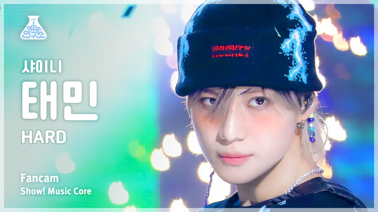 [예능연구소] SHINee TAEMIN - HARD(샤이니 태민 - 하드) FanCam | Show! MusicCore | MBC230708방송