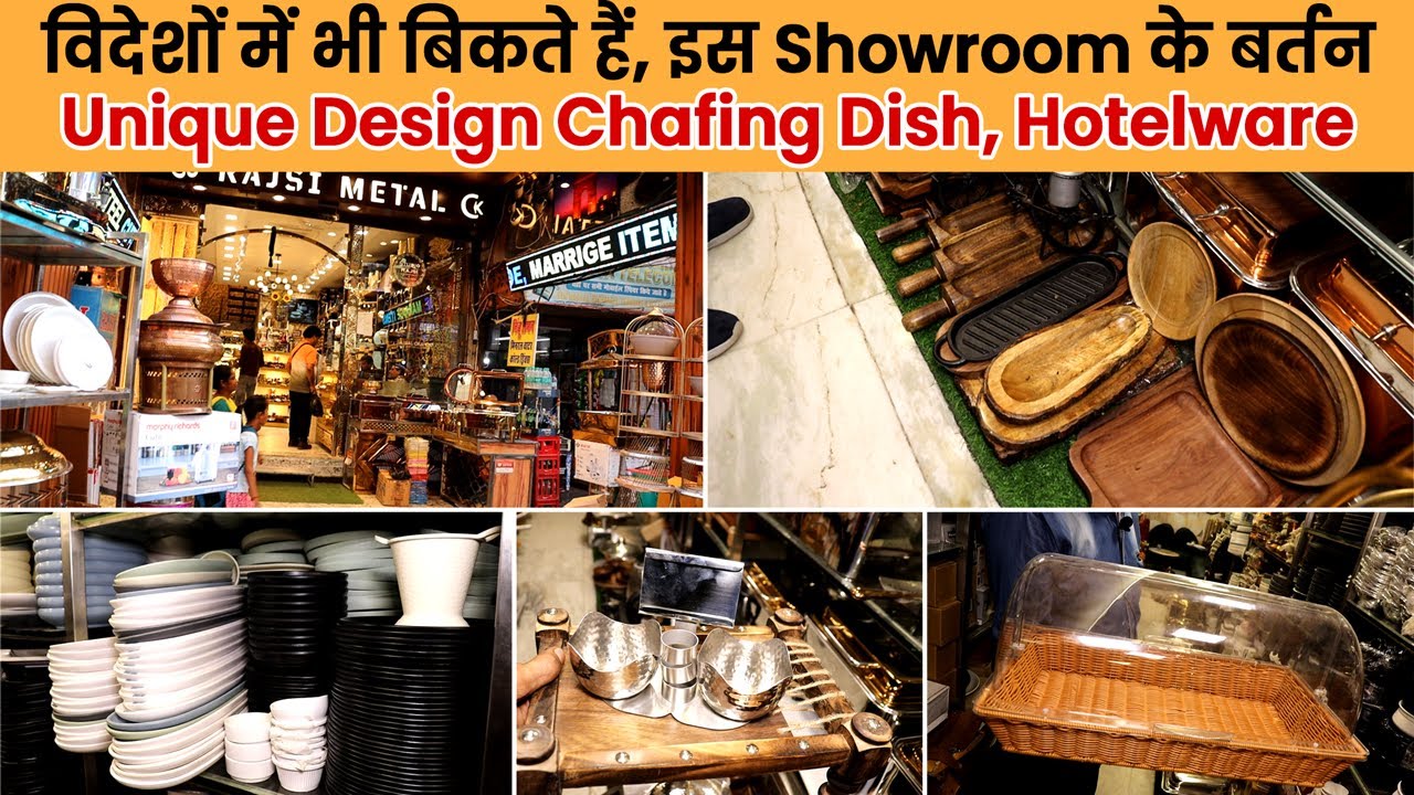🤩विदेशों में भी बिकते हैं, इस Showroom के बर्तन🔥Hotelware,Chafing Dish और  crockery के Manufacturer.