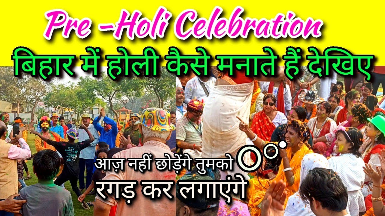 Holi celebration in Bihar/ Vidya Sagar Kunal