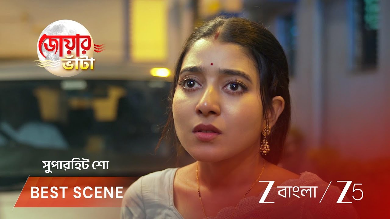 JOWAR BHANTA | EP - 141 | Best Scene 1 | Feb 14 2026 | Zee Bangla