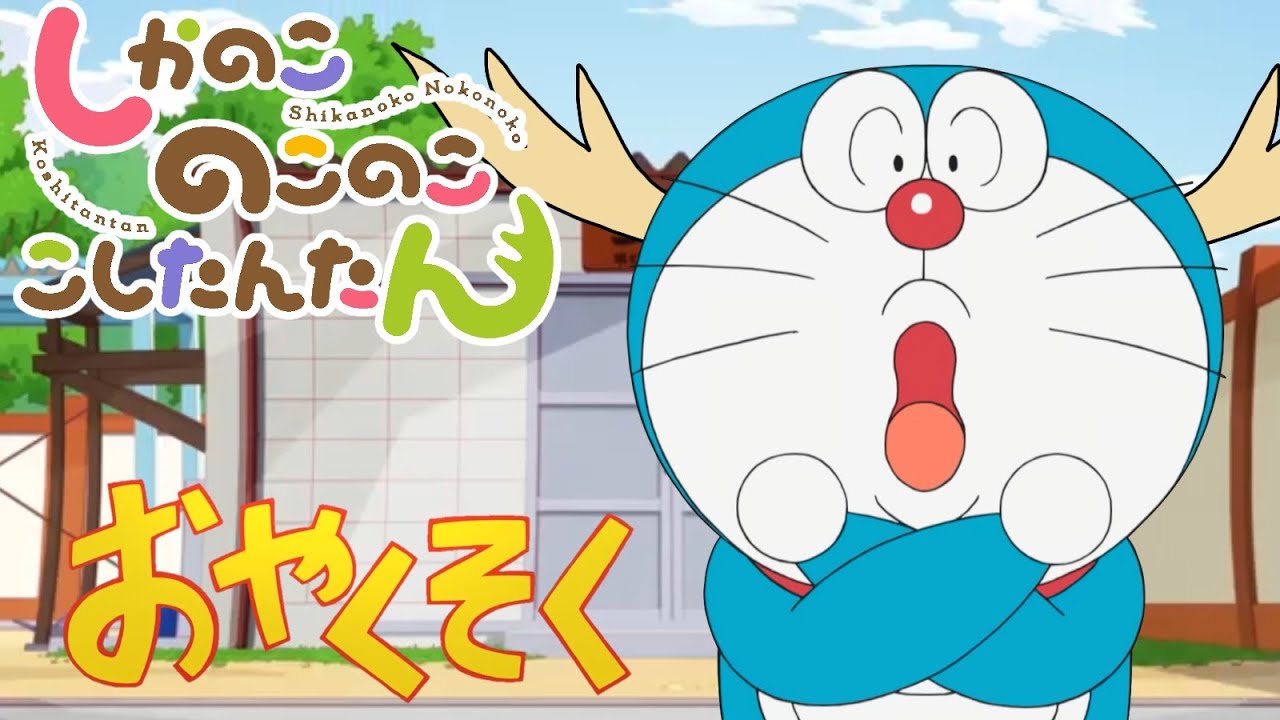 カジ色エロス
