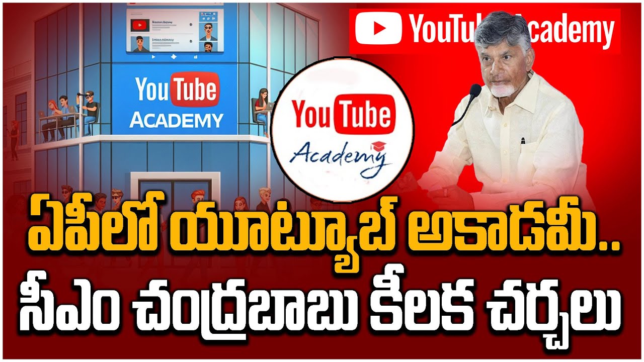 CM Chandrababu Master Plan on AP IT Development|#cmchandrababu | Latest Ap Updates|Latest In telugu