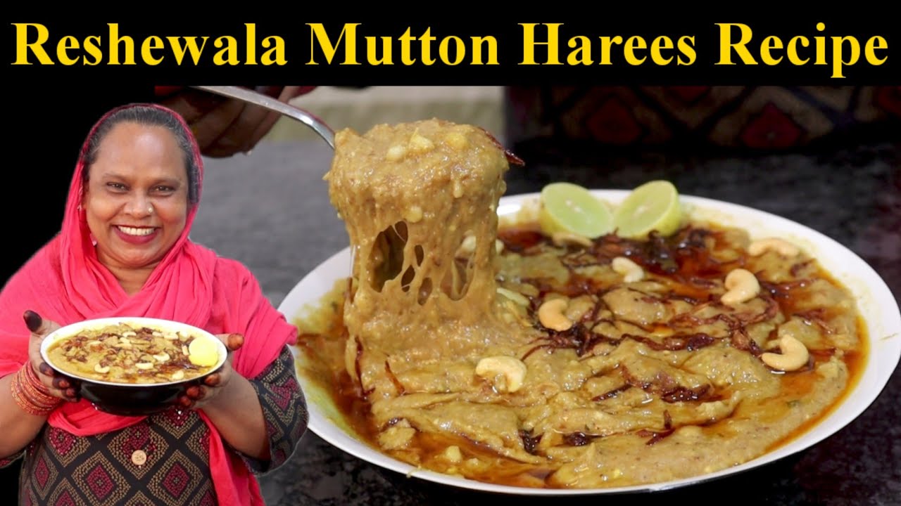 Reshewala Harees Recipe | Daleem Recipe | Haleem Recipe | Mutton Harees Recipe | Khichda Recipe