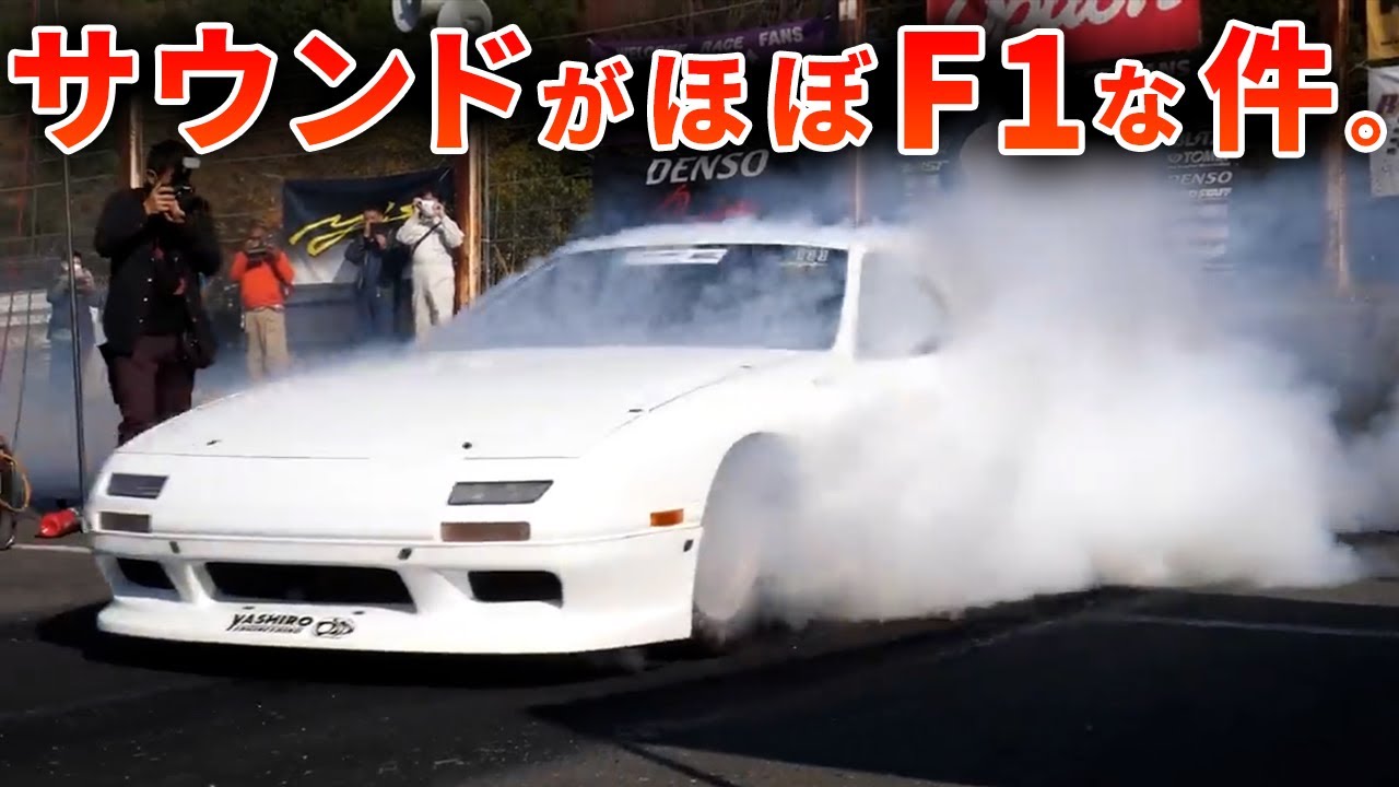 【衝撃】4ローター仕様のRX-7 FC3Sのサウンドがヤバい！直線コースで激走！【VIDEO OPTION  切り抜き ロータリー kjmレーシング rx7 fc3s マフラー カスタム 加速】