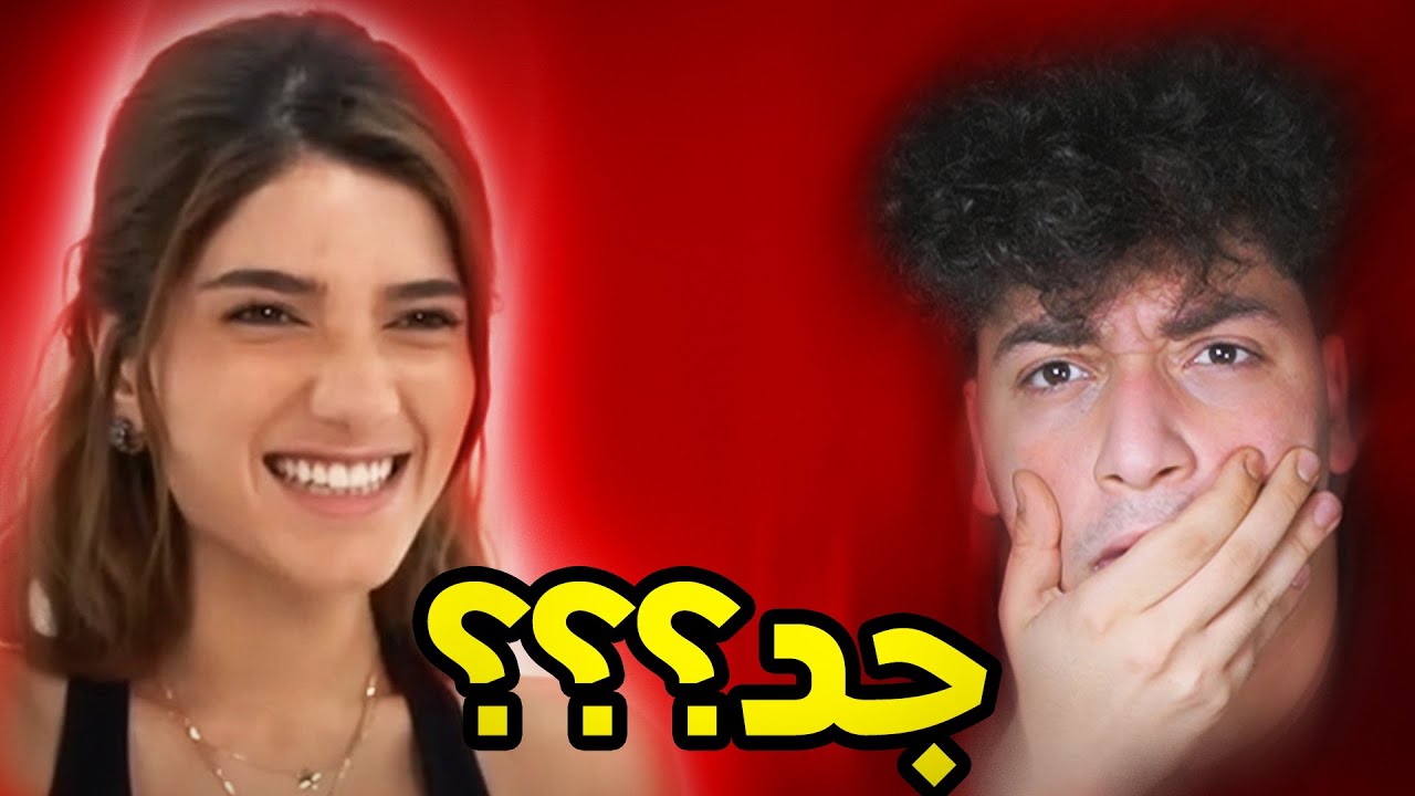 مستحيل نارين عملت هيك…