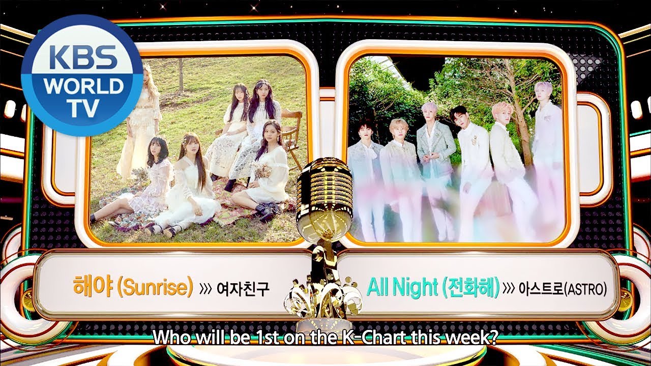 [Music Bank K-Chart] 4th Week of January - GFRIEND & ASTRO [2019.01.25]