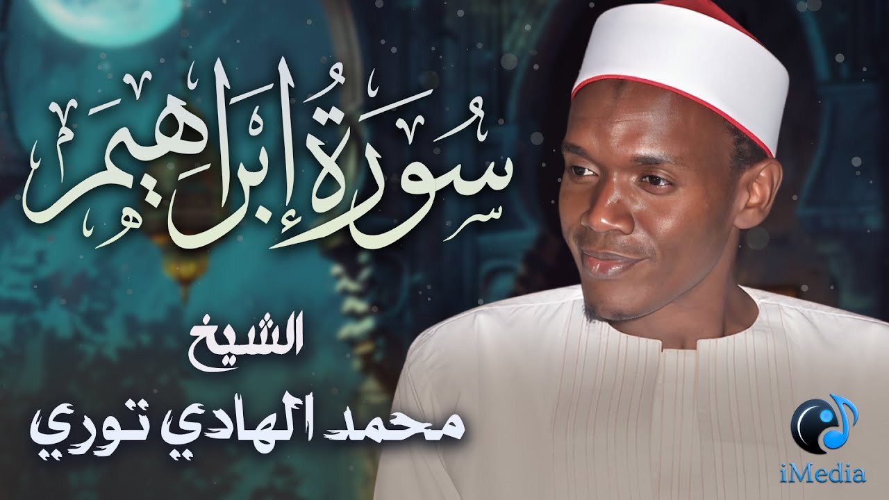 تلاوة هادئة خاشعة لـ 