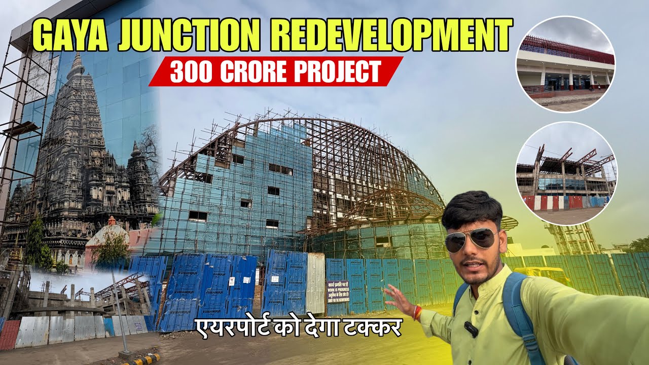 Gaya Junction Redevelopment Latest Update || 300 Cr Project will give competition to the airport