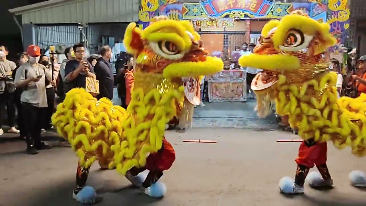 醒獅