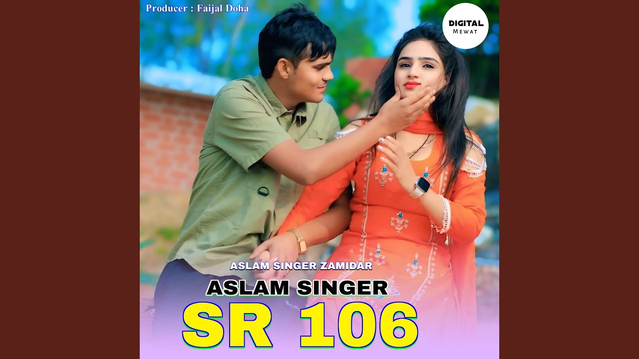 Aslam Singer SR 106