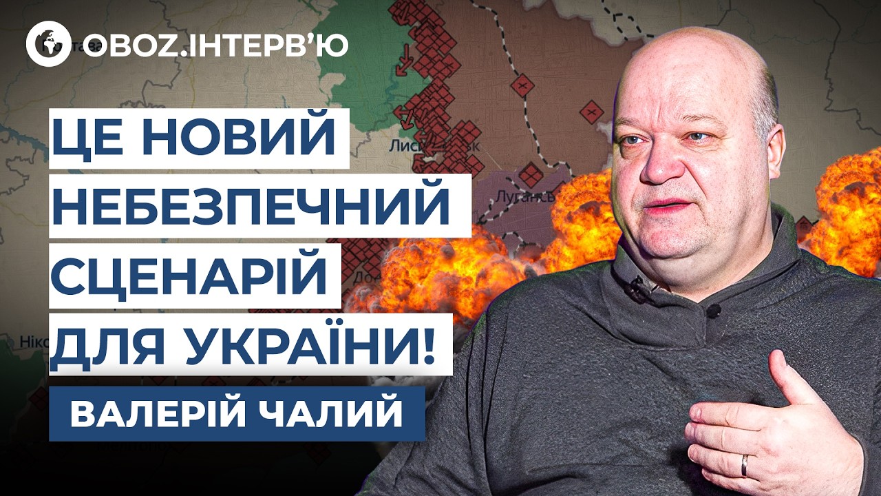 ⚡️Без БОЯ ОТДАТЬ ТЕРРИТОРИИ: Чалый ПРЕДУПРЕДИЛ, чем может закончиться 