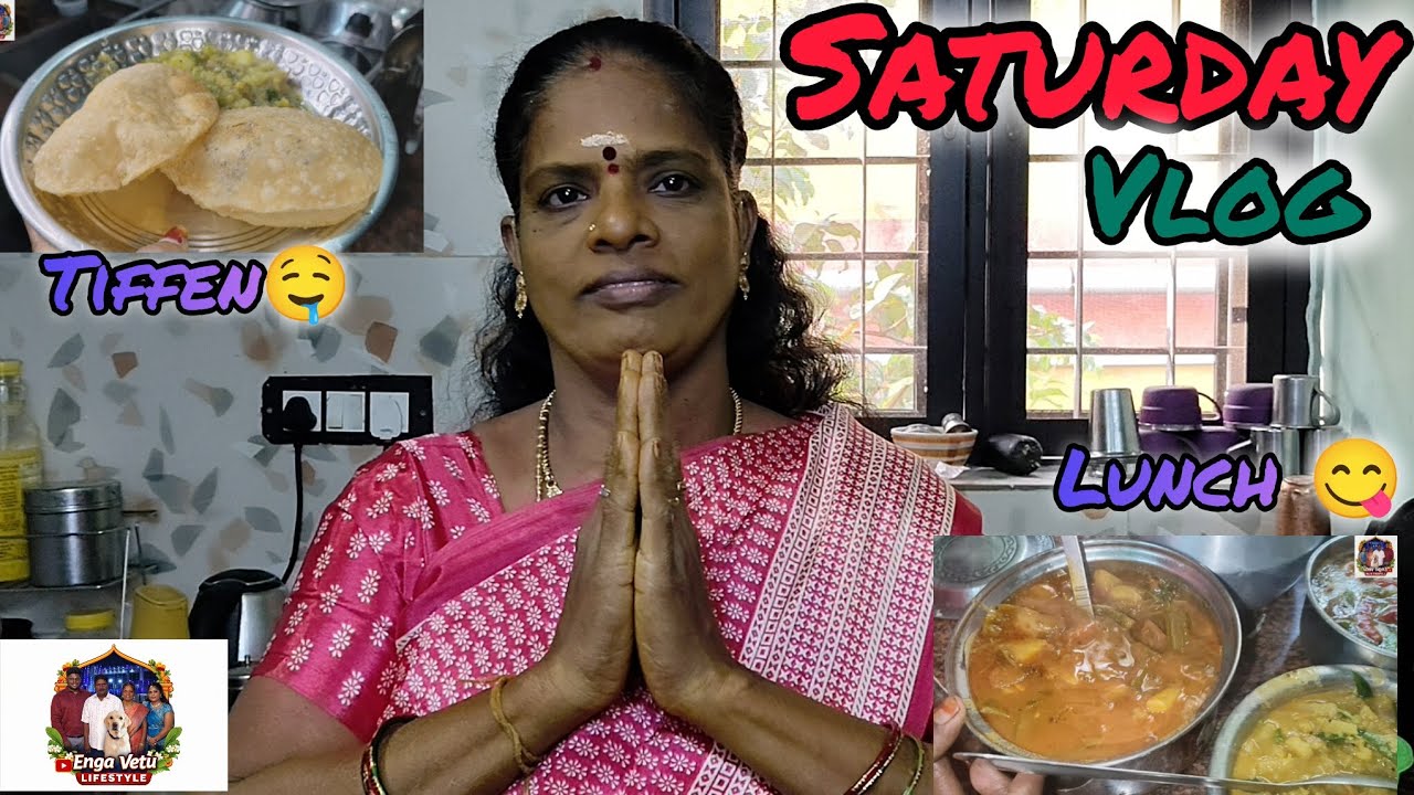Saturday Vlog | Lunch Recipes | Village style🤤😋#engavetulifestyle #happylife #lunch #vlog