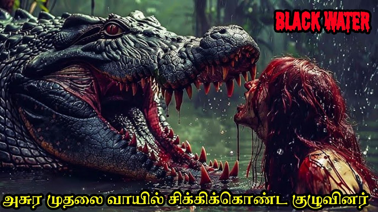 அசுர முதலை வாயில் சிக்கிக்கொண்ட குழுவினர் | Voice Movie Short | VMS | Tamil dubbed 🍿