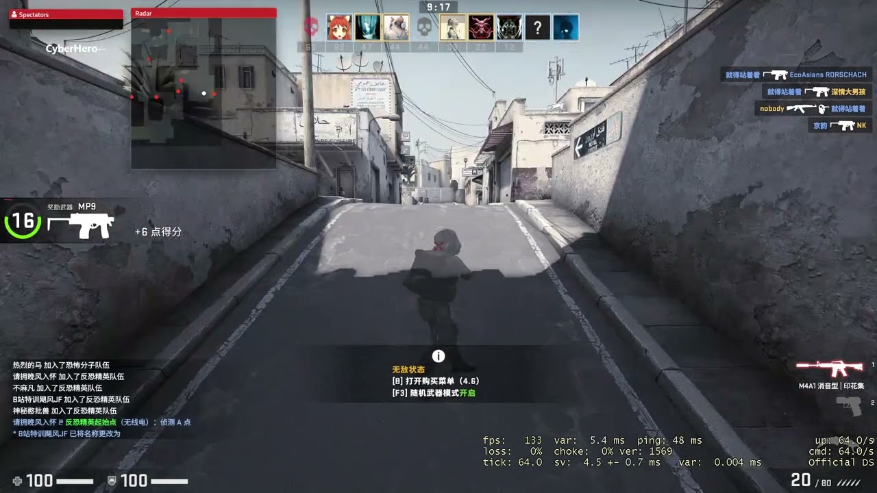 Aimware.net RandomName Lua Showcase