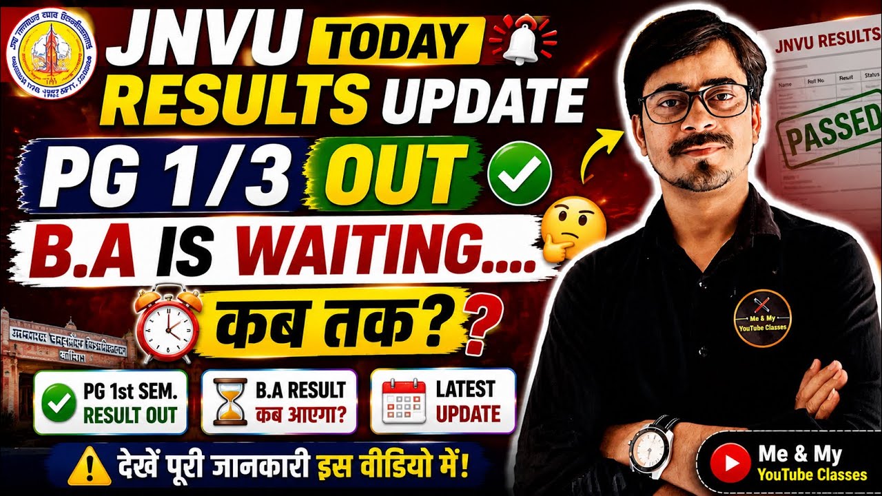 Jnvu Today PG 1/3rd SEm. Result Out , B.A is waiting ? कब तक आ सकता है , आप क्या कर सकते है ?
