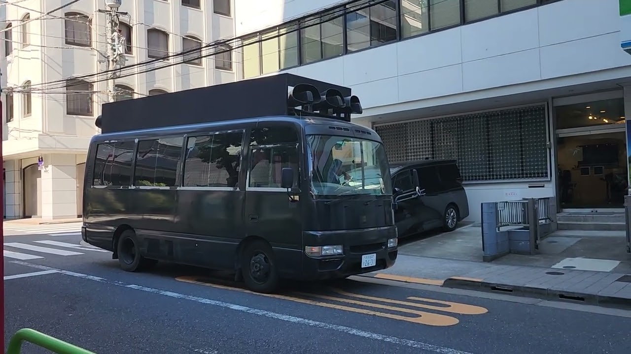 【右翼】れいわ新選組本部抗議/令和8年1月24日