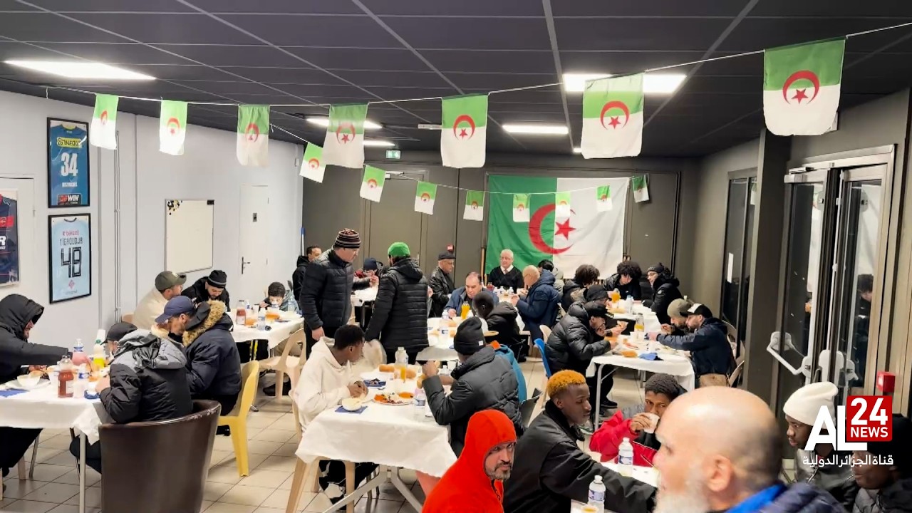 فرنسا | قنصلية الجزائر في ليل تنظم إفطارا جماعيا على شرف أبناء الجالية