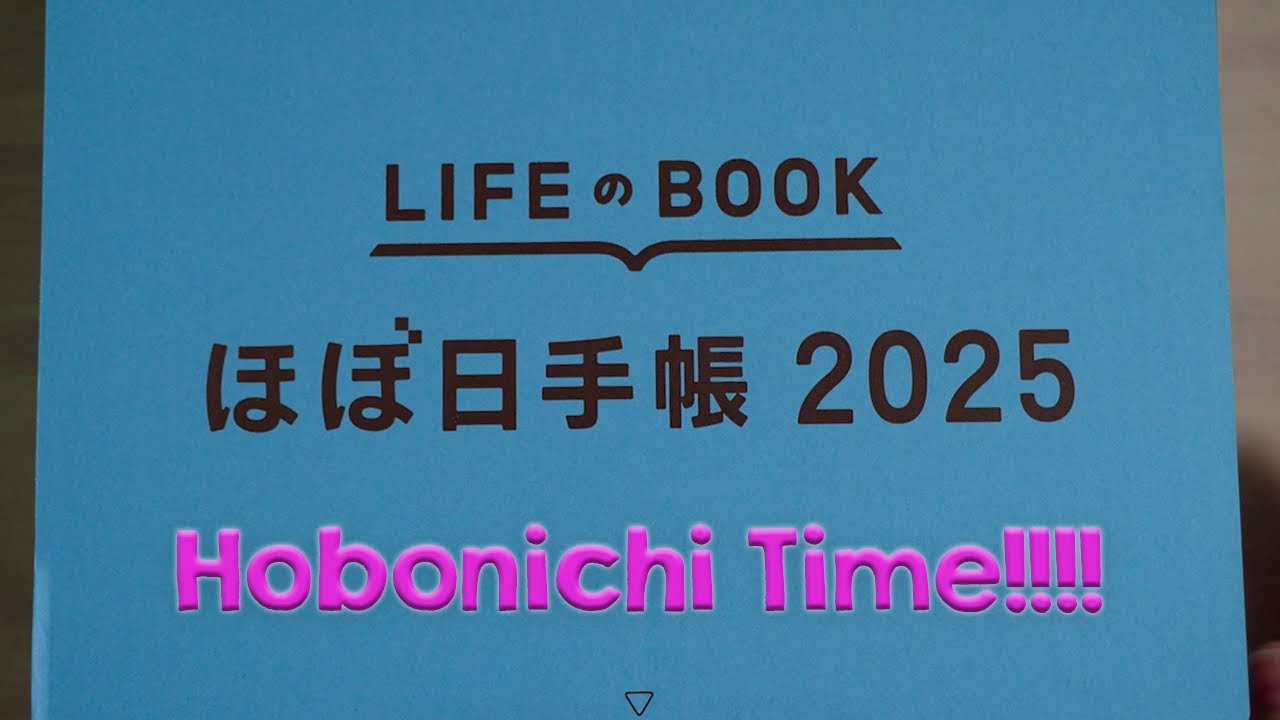 Hobonichi Unboxing 2025
