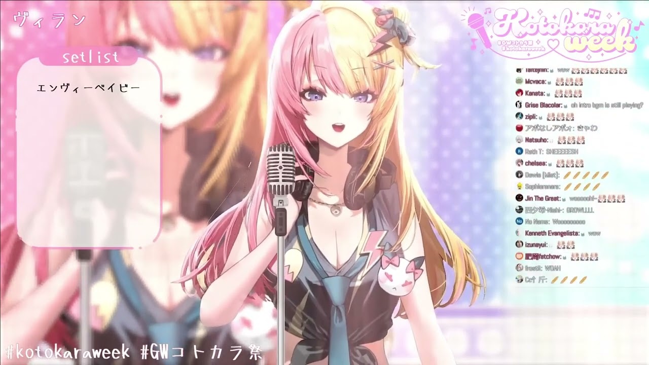 【Kotoka Torahime】 Villain (ヴィラン ) - Teniwoha