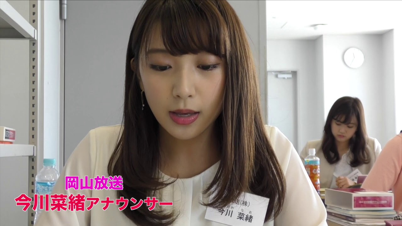【公式】新人アナウンサー研修①講師・藤村アナによる「タ音」