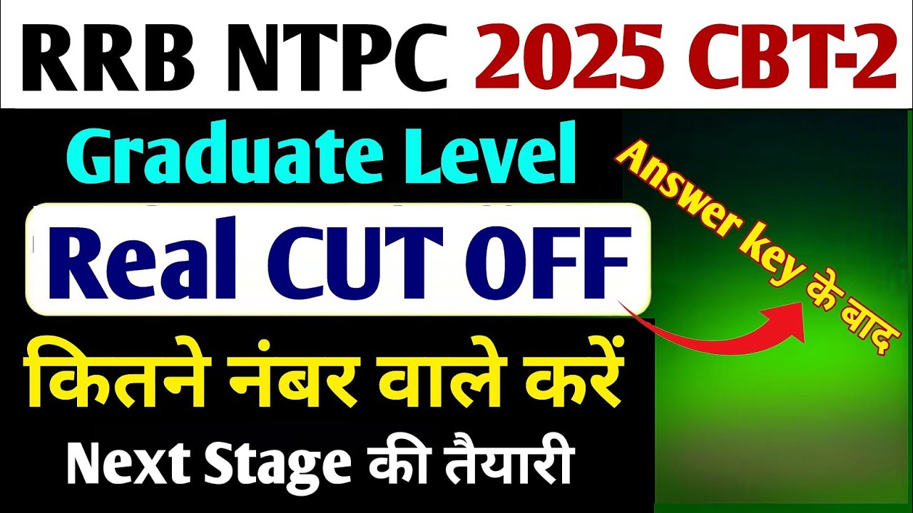 RRB NTPC Graduate CBT 2 Final cut OFF 2025 | RRB NTPC CBT 2 cut off after answer key #ilmkimoti