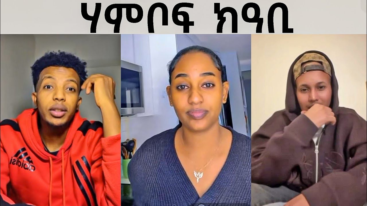 ብ ኣስሊ ኣይትምፁኒ