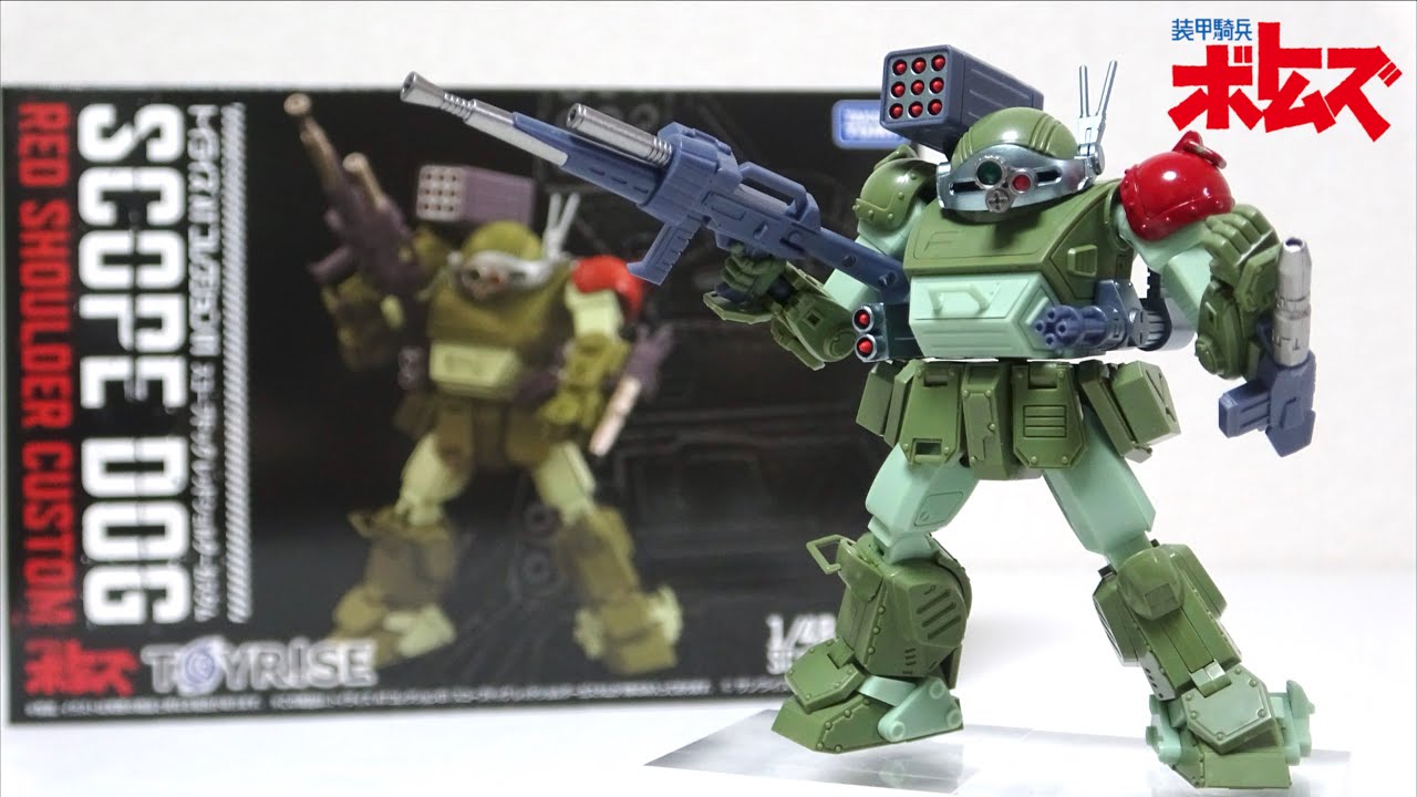 8.5cmの衝撃再び！【装甲騎兵ボトムズ トイライズ ATコレクション01 スコープドッグ レッドショルダーカスタム】ヲタファのレビュー /TOYRIZE VOTOMS 01 Scope Dog