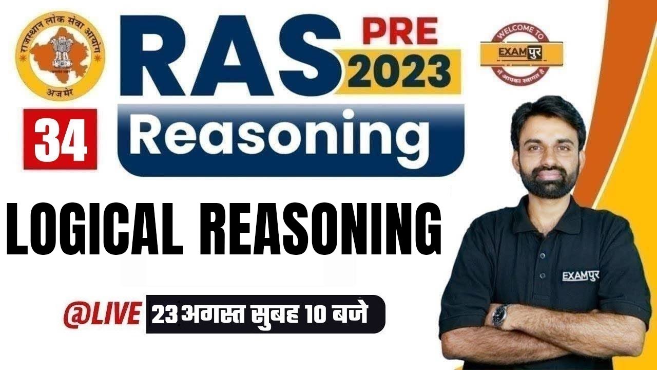 RAS PRE+MAINS 2023 | REASONING CLASSES || Logical Reasoning  || REASONING BY SURENDRA SIR