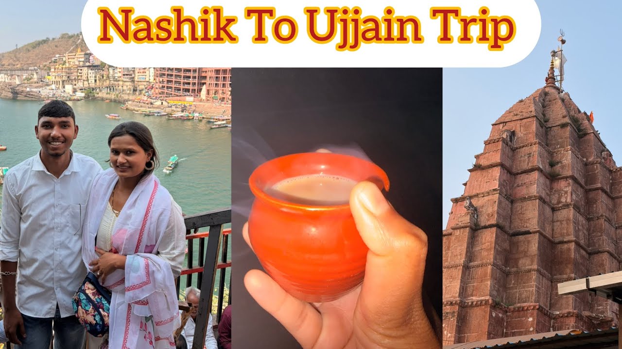 Nashik to Ujjain road trip Part :1 #travling #roadtrip #nashik #ujjanvideo #mahakal 