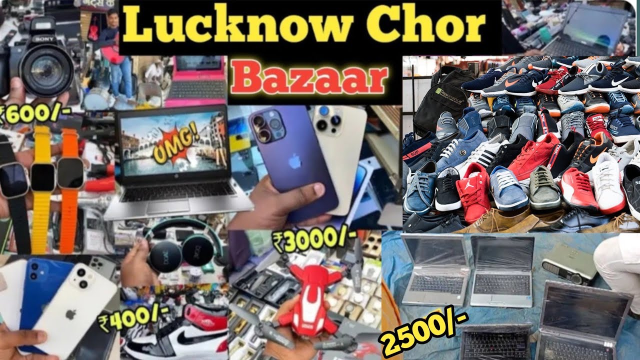 लखनऊ चोर बाजार 2025 || lucknow chor market ||lucknow nakhas chor bazar
