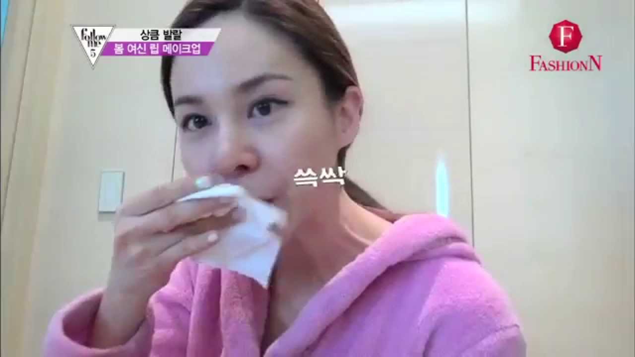 [패션앤] 아이비 데일리메이크업- 봄빛 그라데이션 립