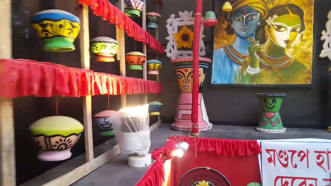 গড়চুমু রাস মেলা 