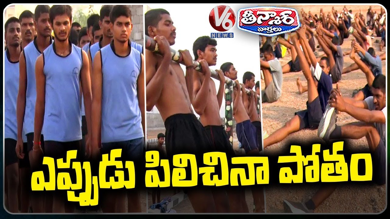 Karimnagar Indian Army Aspirants  Ready To Help Indian army In  India-Pakistan War | V6 Teenmaar