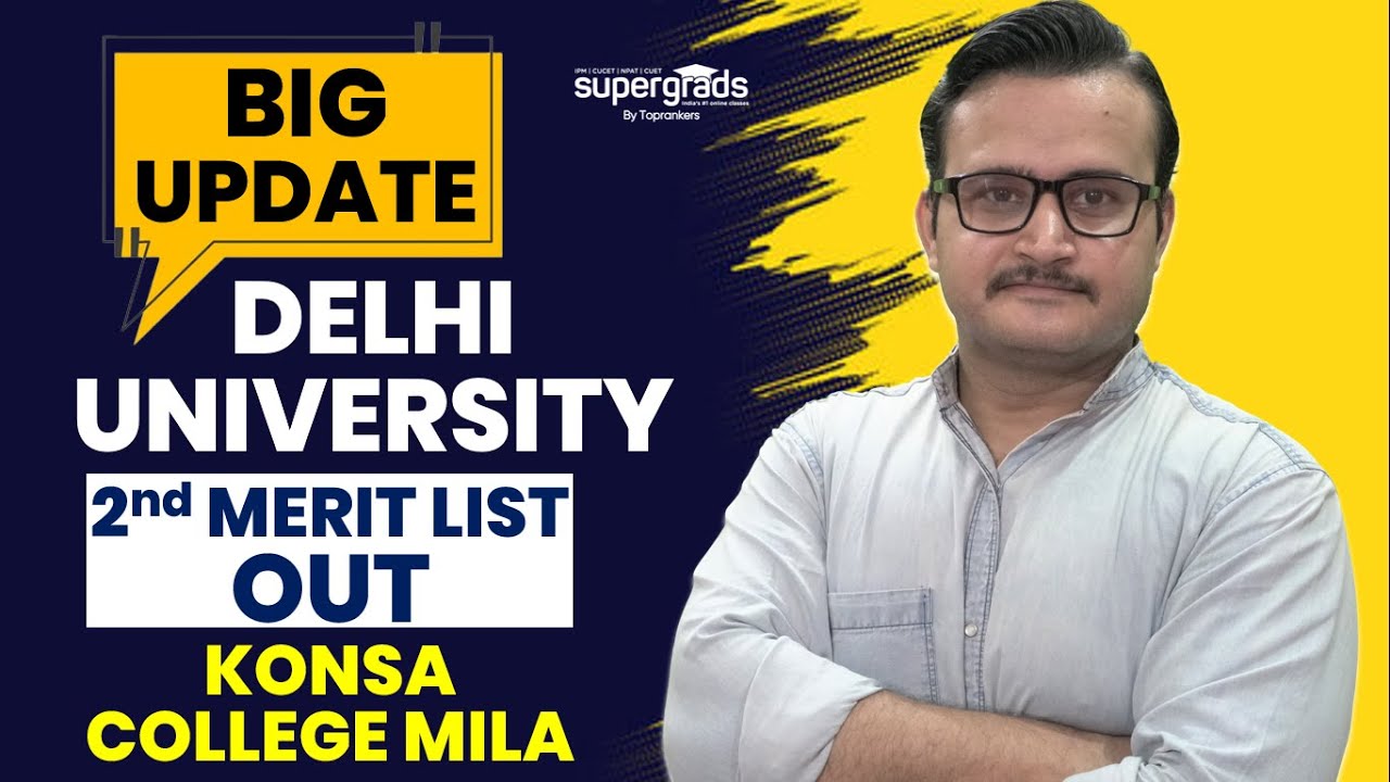 Big Update 🔥 | DU 2nd Merit List Out | How to Check | Delhi University Admission Process 2022