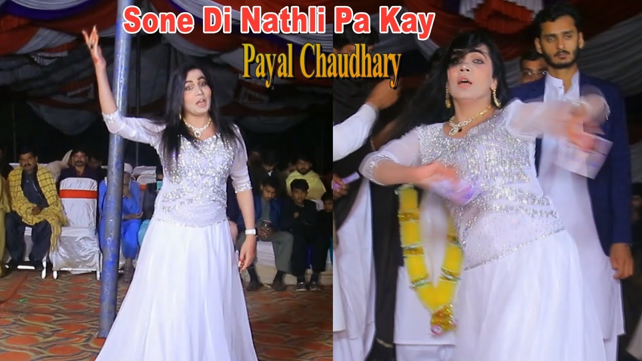 Sone Di Nathli Pa Kay - Payal Chaudhary  Mujra Dance Performance