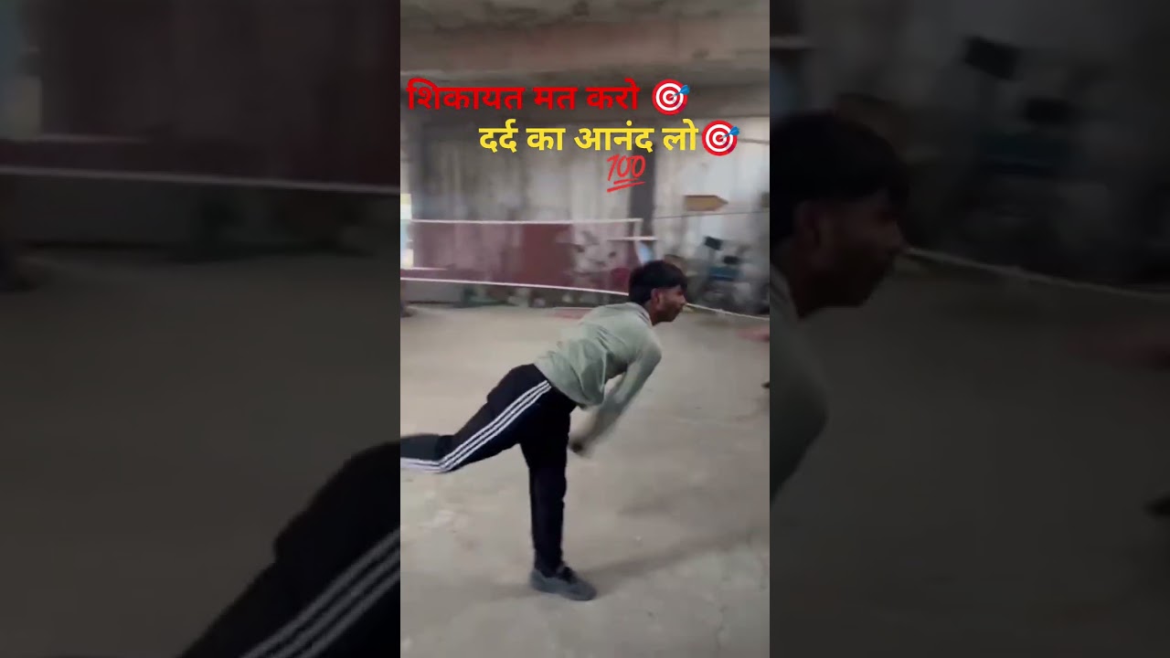 मेडिसन बाल  1stap throw 🎯💯🎯💪🎯 